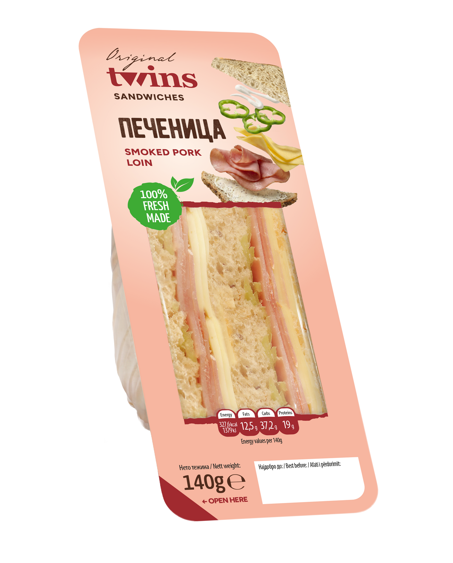 Twins Сендвич со Печеница