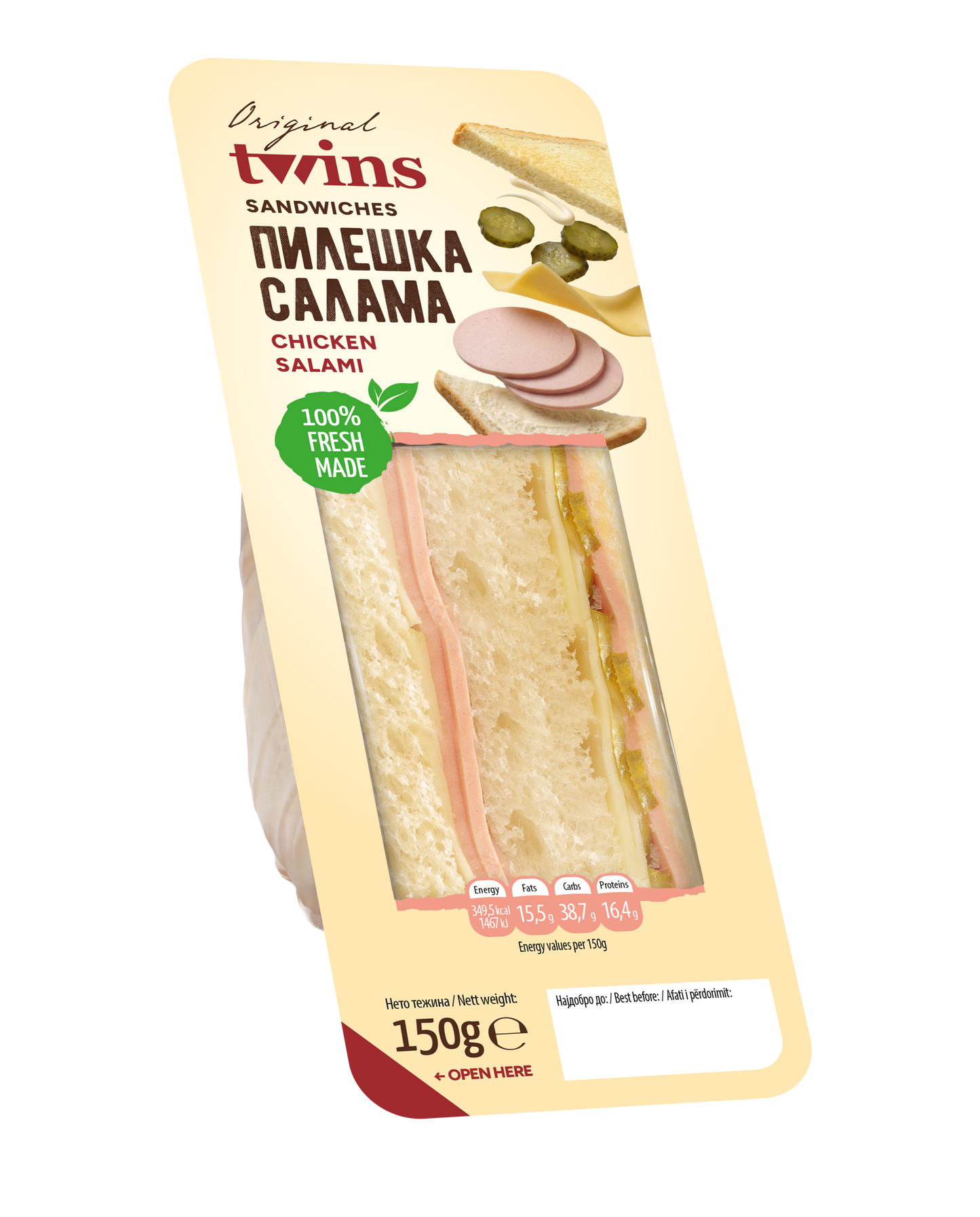 Twins Сендвич со Пилешка Салама