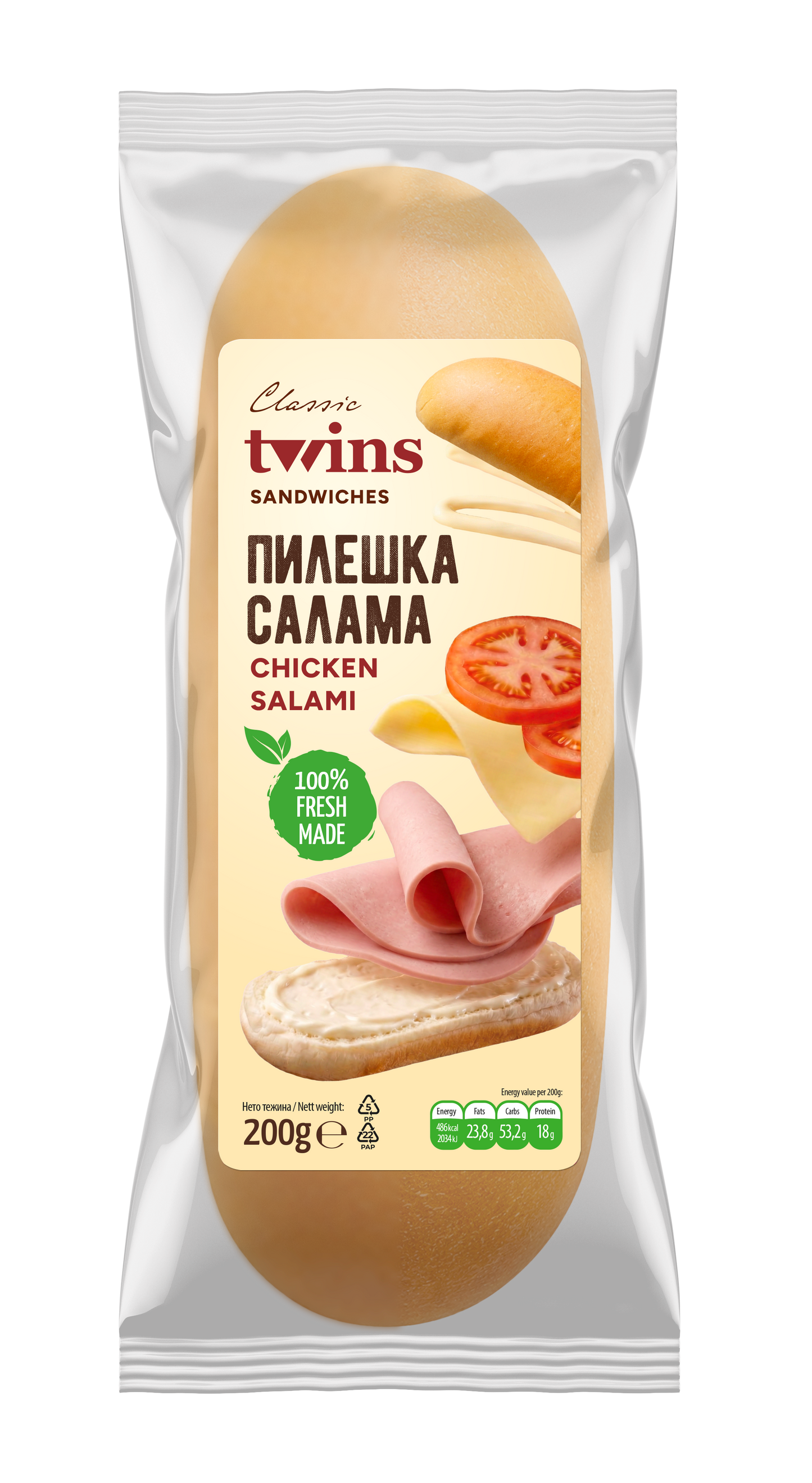 Twins Класик Сендвич со Пилешка Салама