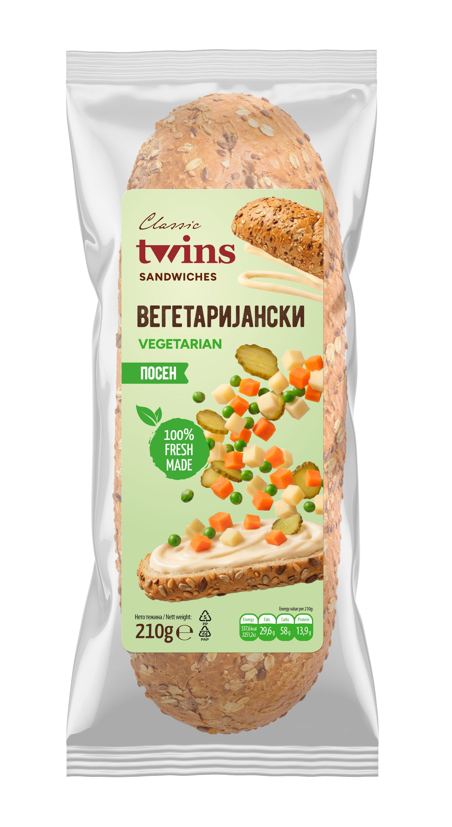 Twins Класик Сендвич Вегетеријански