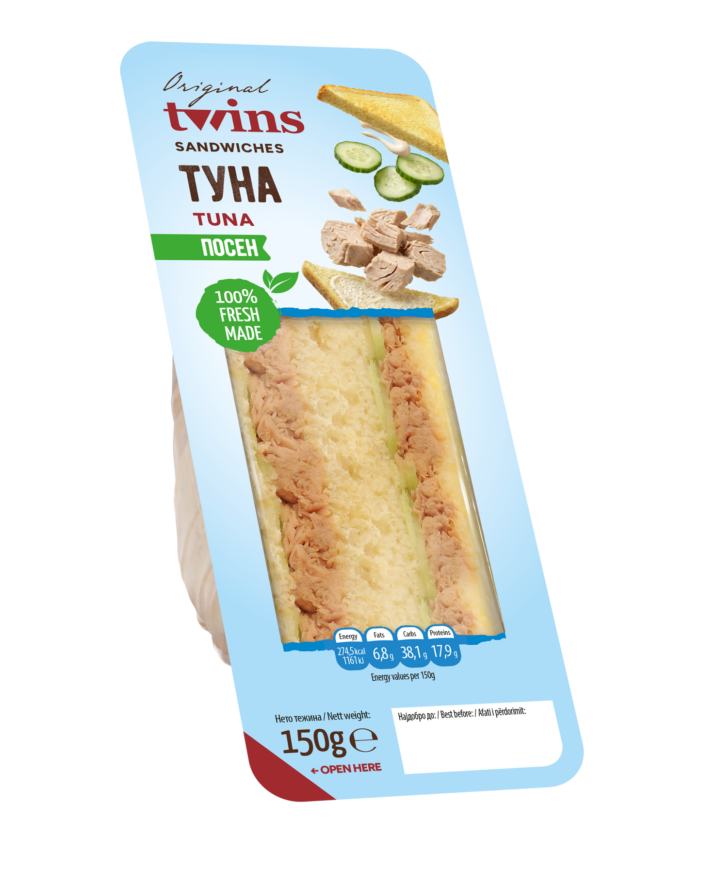 Twins Сендвич со Туна